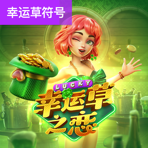 买马网站app