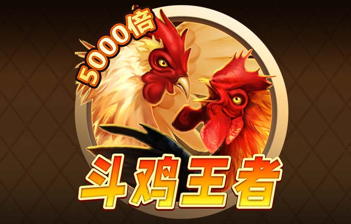 Welcome大众娱乐